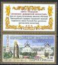 miniature Russie - 2003 - Y & T n° 6714 - MNH