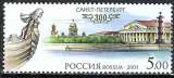 miniature Russie - 2003 - Y & T n° 6722 - MNH