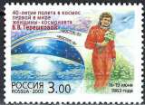 miniature Russie - 2003 - Y & T n° 6726 - MNH