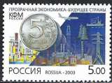 miniature Russie - 2003 - Y & T n° 6730 - MNH