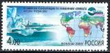 miniature Russie - 2003 - Y & T n° 6740 - MNH