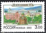 miniature Russie - 2003 - Y & T n° 6741 - MNH
