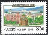 Russie - 2003 - Y & T n° 6741 - MNH