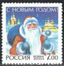 Russie - 2003 - Y & T n° 6761 - MNH