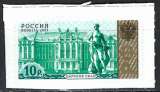 Russie - 2003 - Y & T n° 6765 autoadhésif - MNH