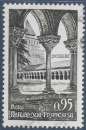 miniature FRANCE 1963 : yt 1394 Oblitéré/Used # Abbaye de Moissac