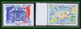 Nouvelle Calédonie N° 996 + 1031 **MNH 2007 (sous faciale 