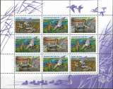 Russie - 1992 - Y & T n° 5958 (x 3) + 5959 (x 4) + 5960 (x 2) Feuille - MNH