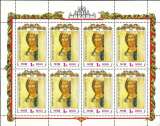 Russie - 1992 - Y & T n° 5961 (x 8) Feuille - MNH