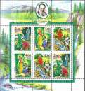 Russie - 2004 - Y & T n° 6775 à 6777 (x 2 séries) Feuille - MNH