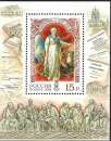 Russie - 2004 - Y & T n° 273 Blocs & feuillets - MNH