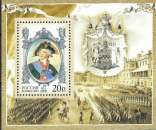 Russie - 2004 - Y & T n° 277 Blocs & feuillets - MNH