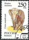 Russie - 1993 - Y & T n° 6040 - O.