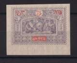 OBOCK  Y/T  n° 58  neuf **  1894