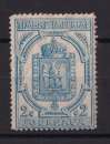 FRANCE  Y/T  Journaux n° 8  neuf *  1869