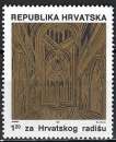 Croatie - 1991 - Y & T n° 8 Timbres de bienfaisance - MNH
