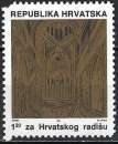 Croatie - 1991 - Y & T n° 8a Timbres de bienfaisance - MNH