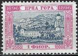 Monténégro - 1896 - Y & T n° 40 (B) - MNH