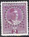 Monténégro - 1913 - Y & T n° 101 - MNH