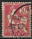 Chine - 1907 - Y & T n° 76 - O.