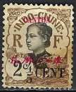 Canton - 1919 - Y & T n° 68 - MNG