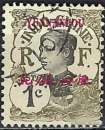 Yunnanfou - 1908 - Y & T n° 33 - O.