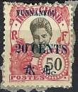 Yunnanfou - 1919 - Y & T n° 61 - MNG (sur son support papier)