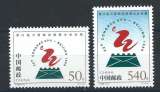 miniature Chine N°3584/85** (MNH) 1998 - 22 éme Congrès de l'U.P.U.