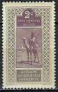 Haut-Sénégal & Niger - 1914-17 - Y & T n° 19 - MNH
