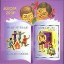 Azerbaidjan - 2010 - Y & T n° 82 Blocs & feuillets - Europa - MNH