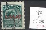 CRETE 80 oblitéré côte 0.70 €