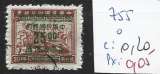 CHINE 755 oblitéré côte 0.20 €