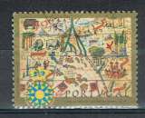 PORTUGAL 1997 - YT 2192 OBLITÉRÉ.