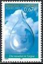 Andorre Français - 2002 - Y & T n° 568 - MNH