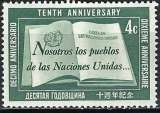 Nations Unies (Siège de New York) - 1955 - Y & T n° 36 - MNH