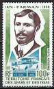 Afars et Issas - 1974 - Y & T n° 97 Poste aérienne - MNH