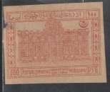 AZERBAIDJAN 1921 - Y&T  N° 36