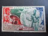 Cameroun y & t poste aerienne 42 obl 1949