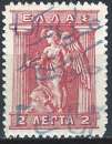 Thrace - 1913 - Y & T n° 21 - MH (4