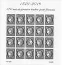 miniature FRANCE 2019 N° F 5305 XX   voir scan