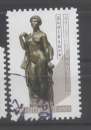 miniature FRANCE 2019 N° 1702  OB   voir scan