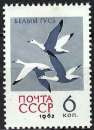 Russie - 1962 - Y & T n° 2611 - MNH (2