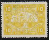 HONDURAS  1933 - Y&T  N° 243