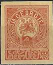 Géorgie - 1919 - Y & T n° 9B non dentelé - MNH