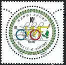 Wallis & Futuna - 2007 - Y & T n° 686 - MNH