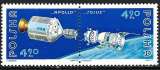 Pologne - 1975 - Y & T n° 2226 & 2227 - MNH