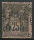 VATHY oblitéré N° 7