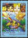 Nouvelle-Calédonie - 2005 - Y & T n° 953 - MNH