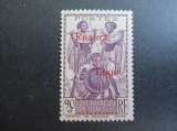 Cote des somalis y & t 220 * 1942