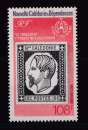 NOUVELLE-CALEDONIE  Y/T  PA n° 253   neuf **    1986